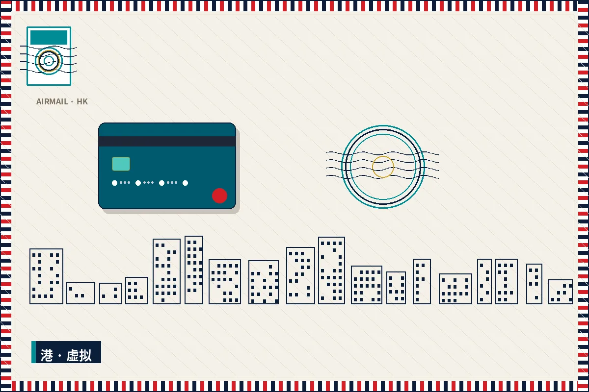 livi bank 百科封面，城市夜景灯火无商标